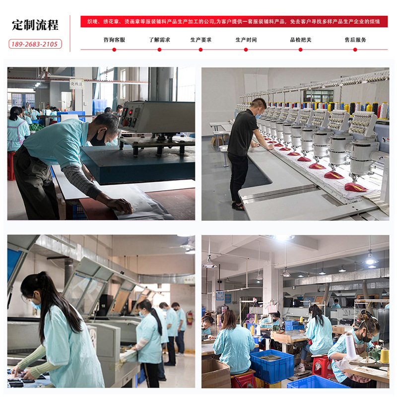 源头厂家毛巾绣布贴定制加工 紫色小羊毛巾绣补丁贴 电脑刺绣diy