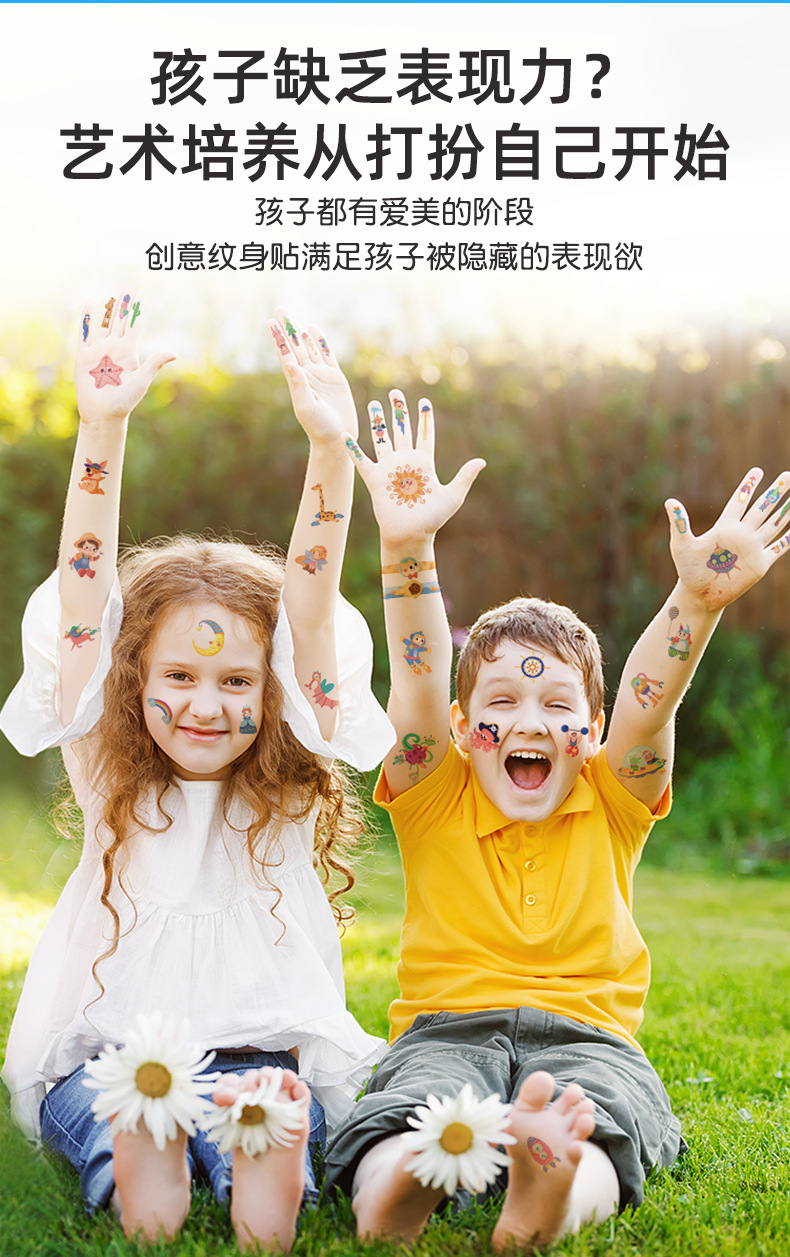 pinwheel 贝曼儿童趣味纹身贴手指贴指甲贴绿色印刷颜色认知启蒙