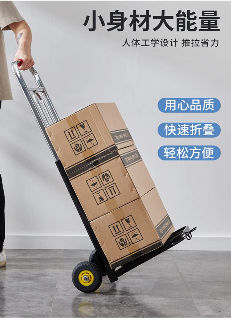 可折叠小拖车买菜拉杆车家用超市购物车手推车行李手拉车便携拉货