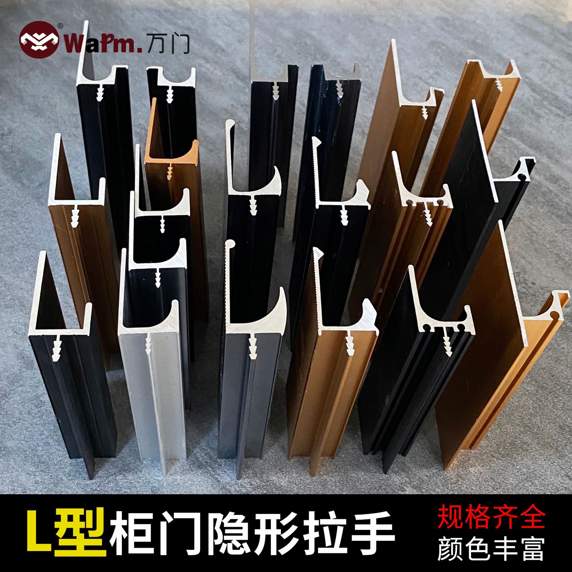 铝合金橱柜拉手l型拉手厨房隐形小拉手厨柜门暗拉手衣柜金属铝条