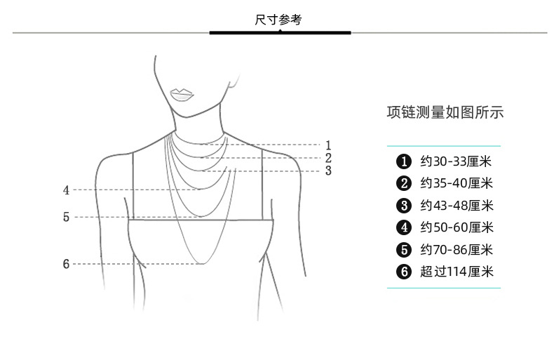 项链尺寸示意图.jpg