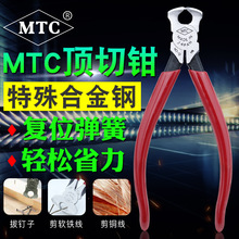 日本原装进口MTC-12/35胡桃钳拔刀钳顶切钳端子钳电子剪钳4寸/6寸