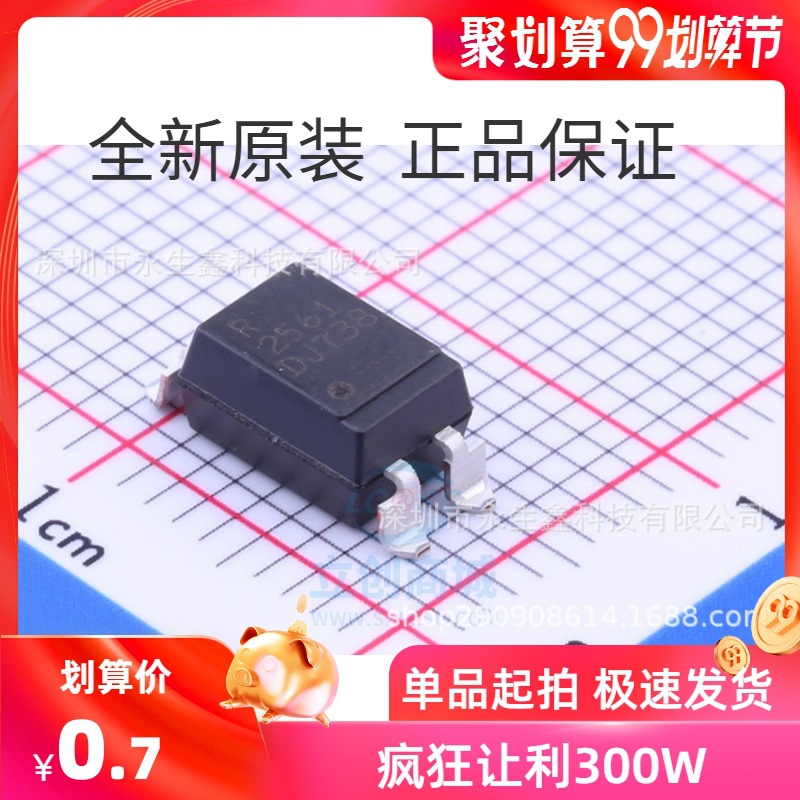 ps2561a ps2561al-1 贴片 sop4 光耦 芯片 2561a 进口原装 现货