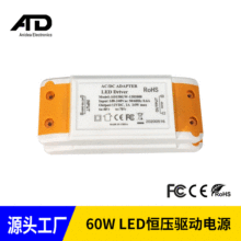 厂家直销12V2ALED恒压驱动电源 LED驱动电源 24W LED Driver电源