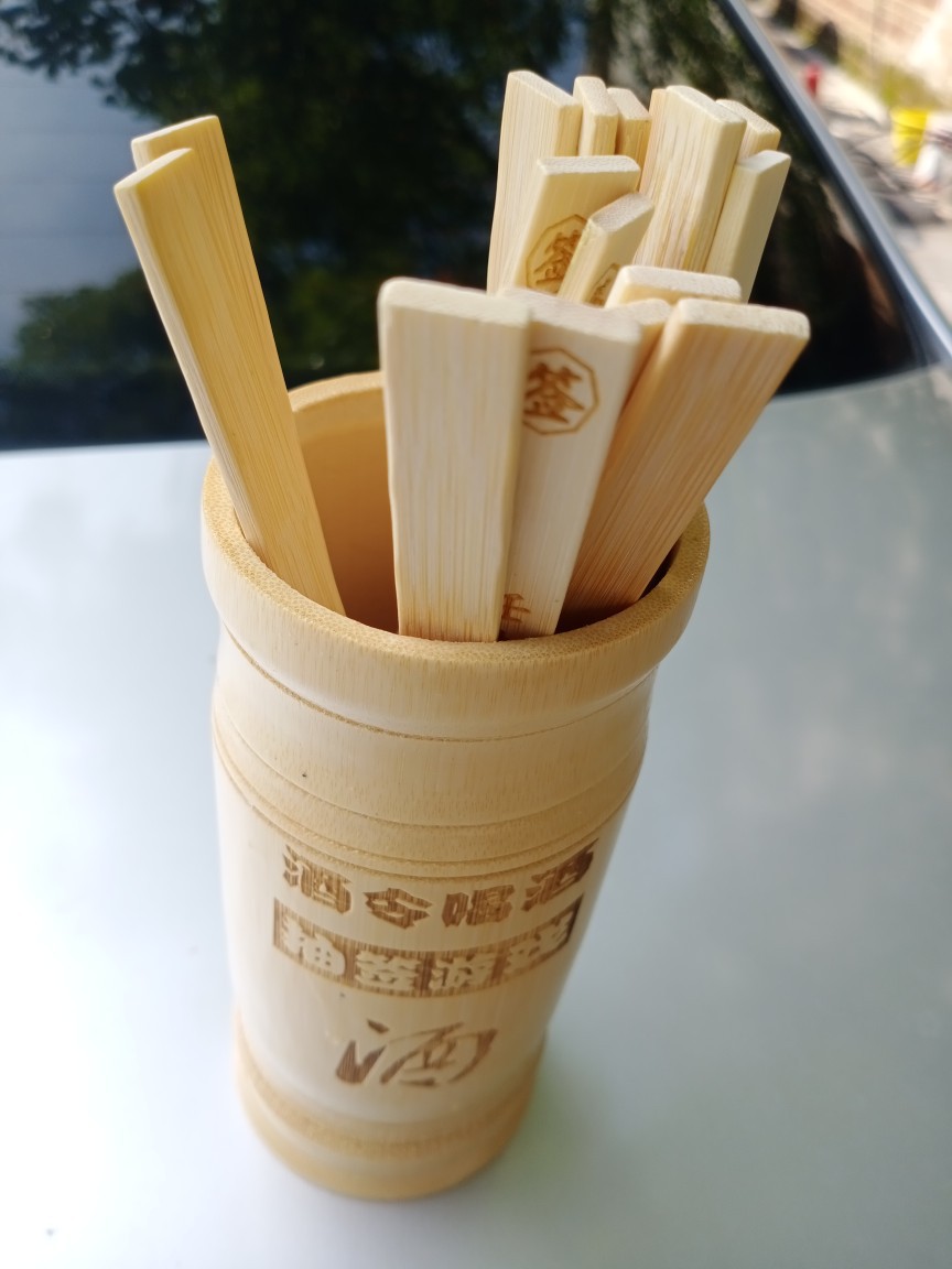 竹抽签筒行酒令喝酒道具娱乐签筒系列