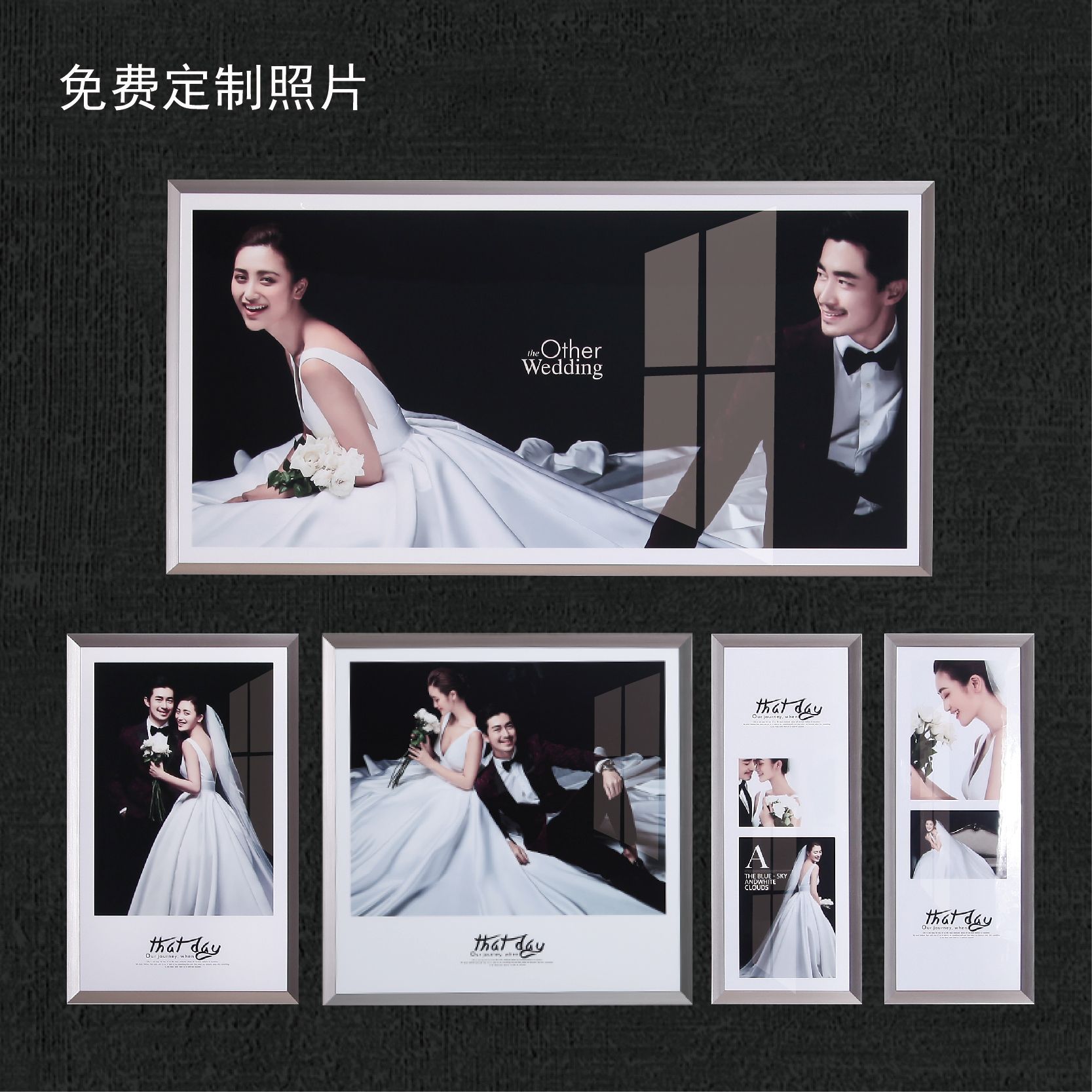 简欧轻奢简约影楼婚纱照挂墙放大60寸照片墙 立体相框相册摆台
