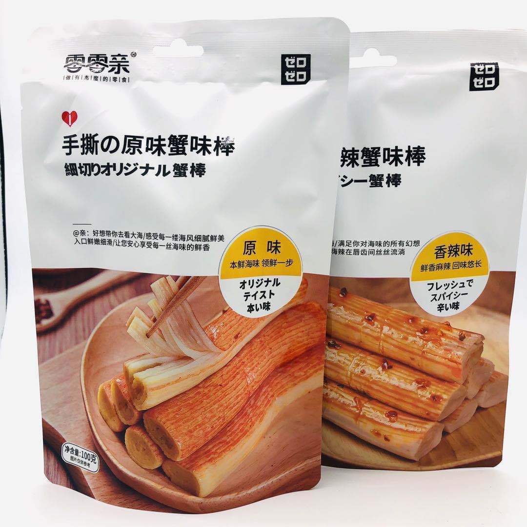 批发 零零亲手撕蟹味棒102g 原味香辣味 鲜香麻辣 休闲零食小吃