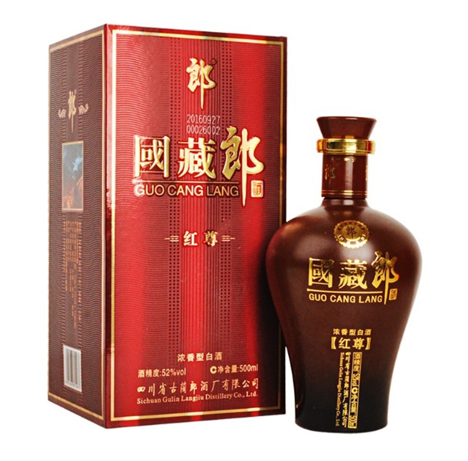 国藏红尊 42度52度 500毫升 浓香型白酒