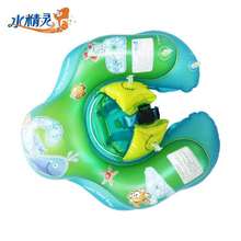 婴幼儿宝宝游泳圈防侧翻充气PVC婴儿趴圈 救生圈1.5月至3岁宝宝
