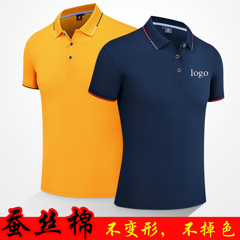 Summer Business Lapel Polo Shirt Work Wear Customized Activity Culture Advertising Shirt Work Clothes T-shirt Customized Printed Logo