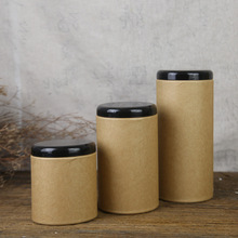 【牛皮纸罐】直径73塑盖纸罐茶礼罐茶叶包装罐小罐样品盒贴标印制