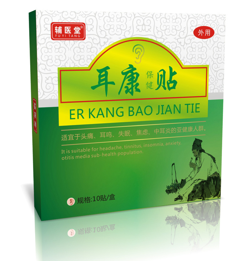 辅医堂耳康保健贴 厂家货源oem贴牌代加工一件代发一盒10贴