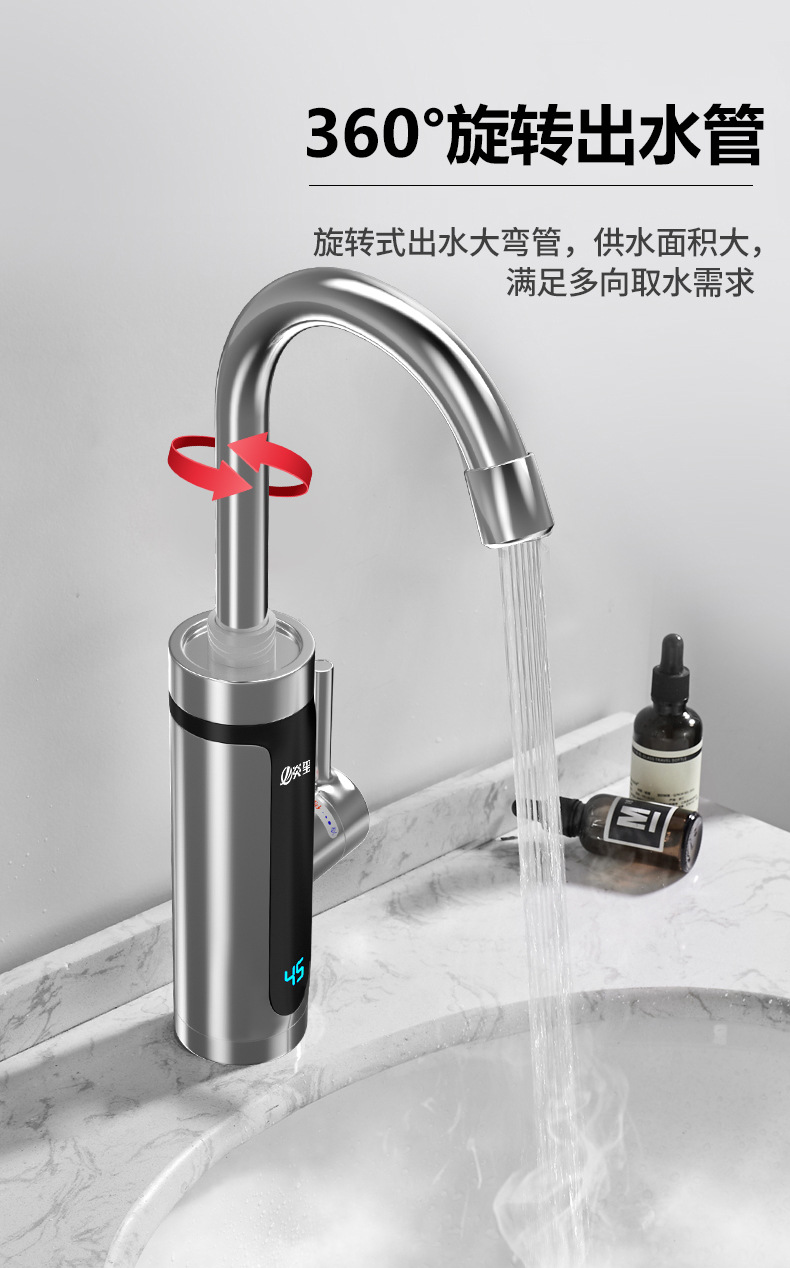 炎玺电热水龙头即热式家用电热水器快速热小厨宝冷热两用