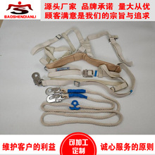 带电作业保护装置FULL带保护绳蚕丝绝缘带厂家