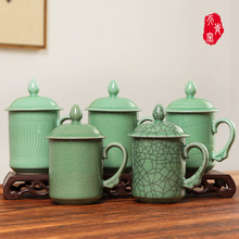 天青窑 龙泉青瓷中式办公茶杯 家用陶瓷水杯创意商务会议礼品杯子