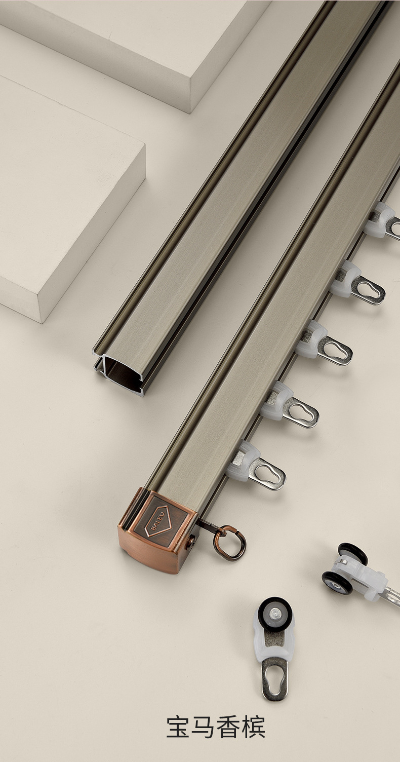 0mm豪华轻奢大方轨别墅用窗帘轨道直轨直滑道单轨双轨合金配置