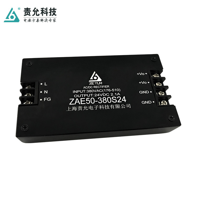 责允165410vac交流宽范围输入转24vdc30w模块电源acac电源模块