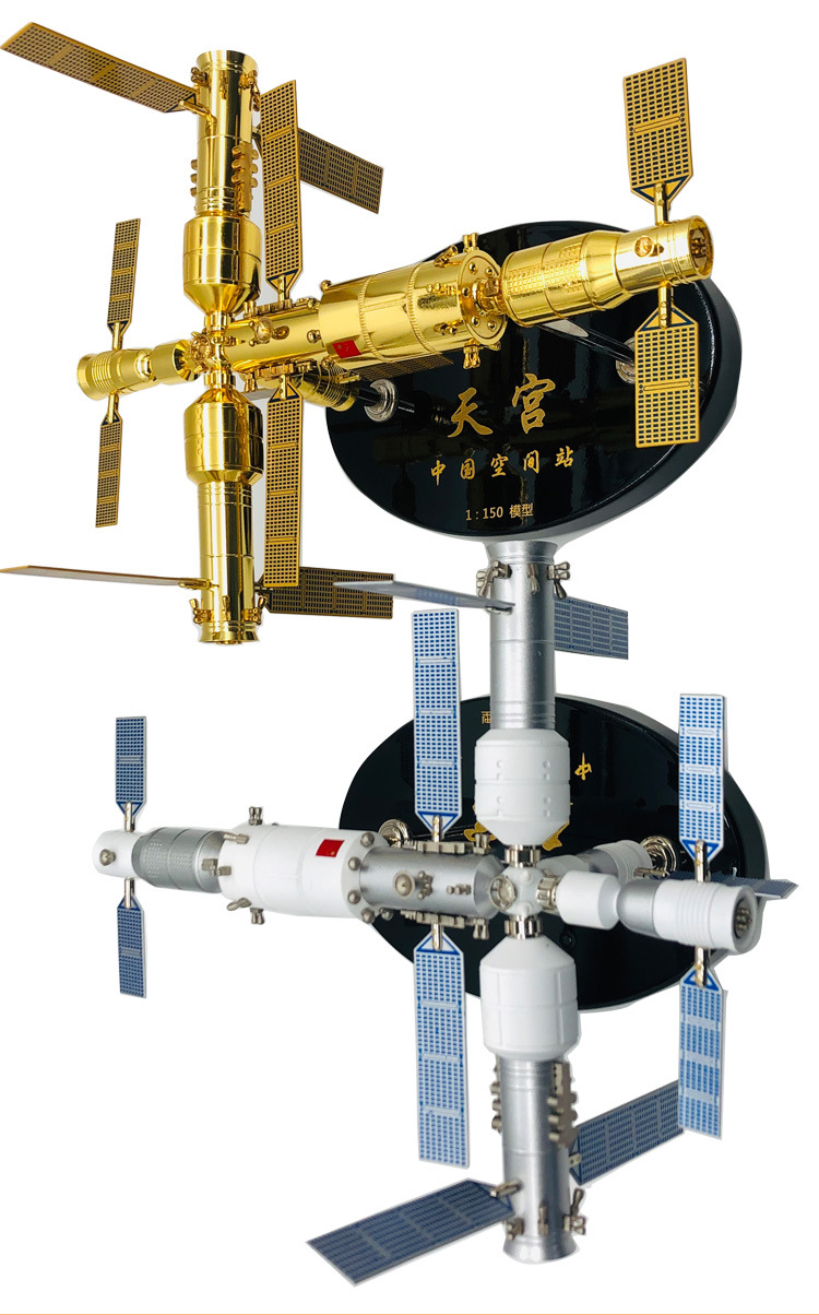 1:150金色 航天空间站模型合金神舟航天器天宫神舟天舟卫星模型