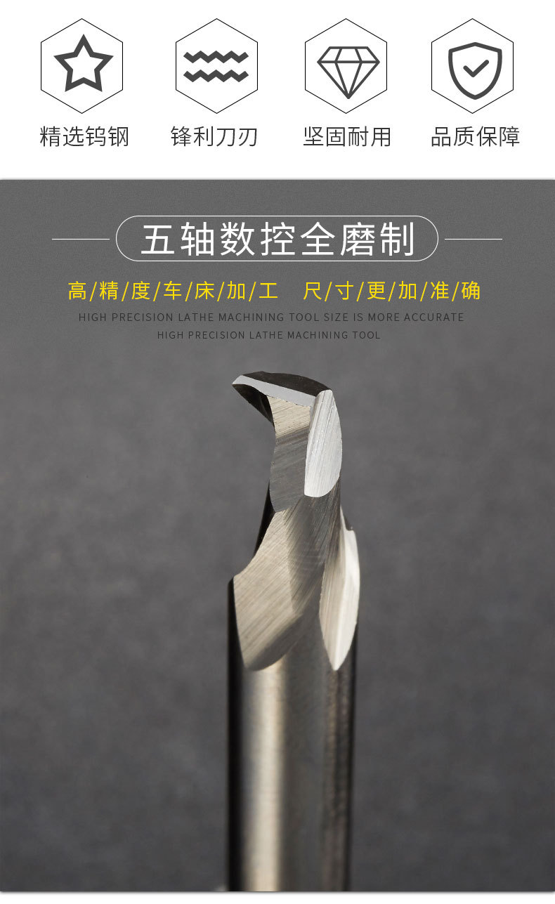 含钴铝用仿形铣刀 铝合金门窗塑钢型材铝板单刃铣刀专用切割刀8mm