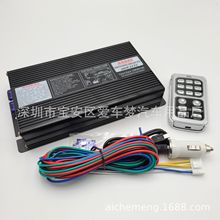 汽车警报器 400w 无线遥控喊话器 AS940车载警笛喇叭主机12v