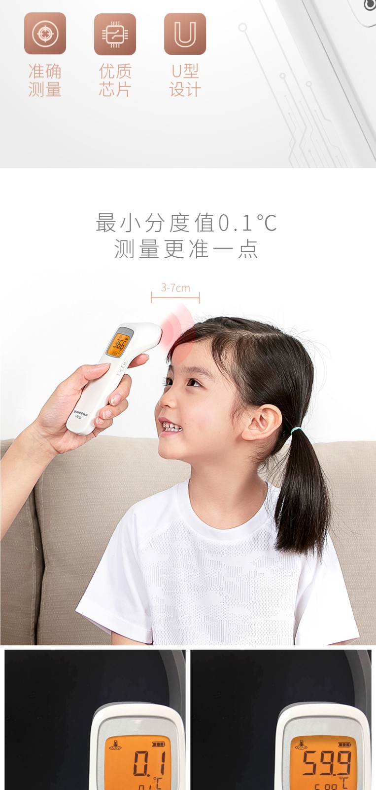 鱼跃yhw-2红外线电子温度体温测量额温枪现货可代发yhw-2院线同款