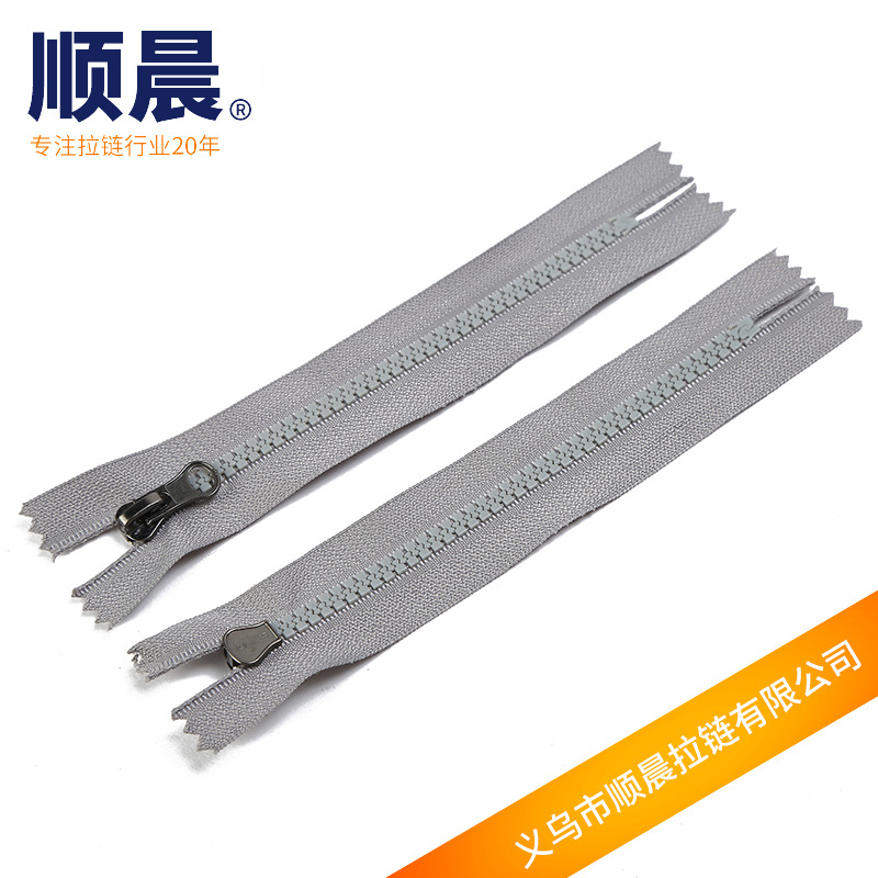 No. 5 Resin Closed Tail Zipper Factory Wholesale 5 Gray Plastic Tooth Strip Pocket Zipper Self-Locking Zipper Clothing Accessories