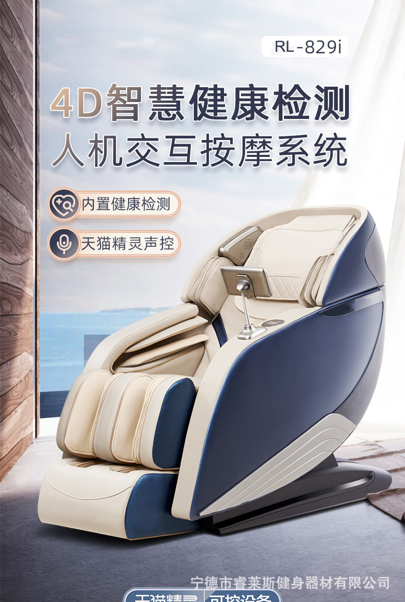 家用全身多功能揉捏按摩器sl轨道上下行走按摩椅全自动豪华沙发椅