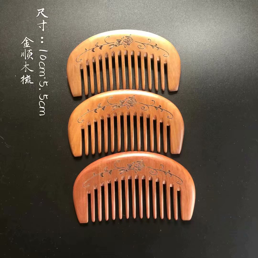 精品老桃木梳子整木小月型宽齿木梳随身便携口袋梳免费刻logo