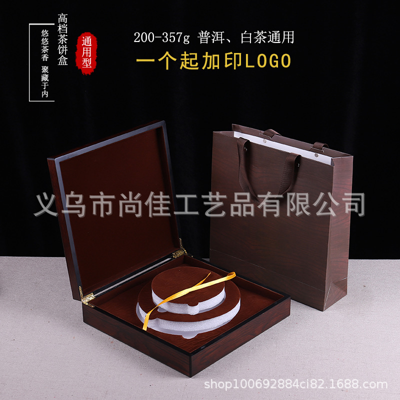 现货黑檀木茶饼盒高档油漆盒普洱茶饼礼盒子357g白茶饼盒创意包装