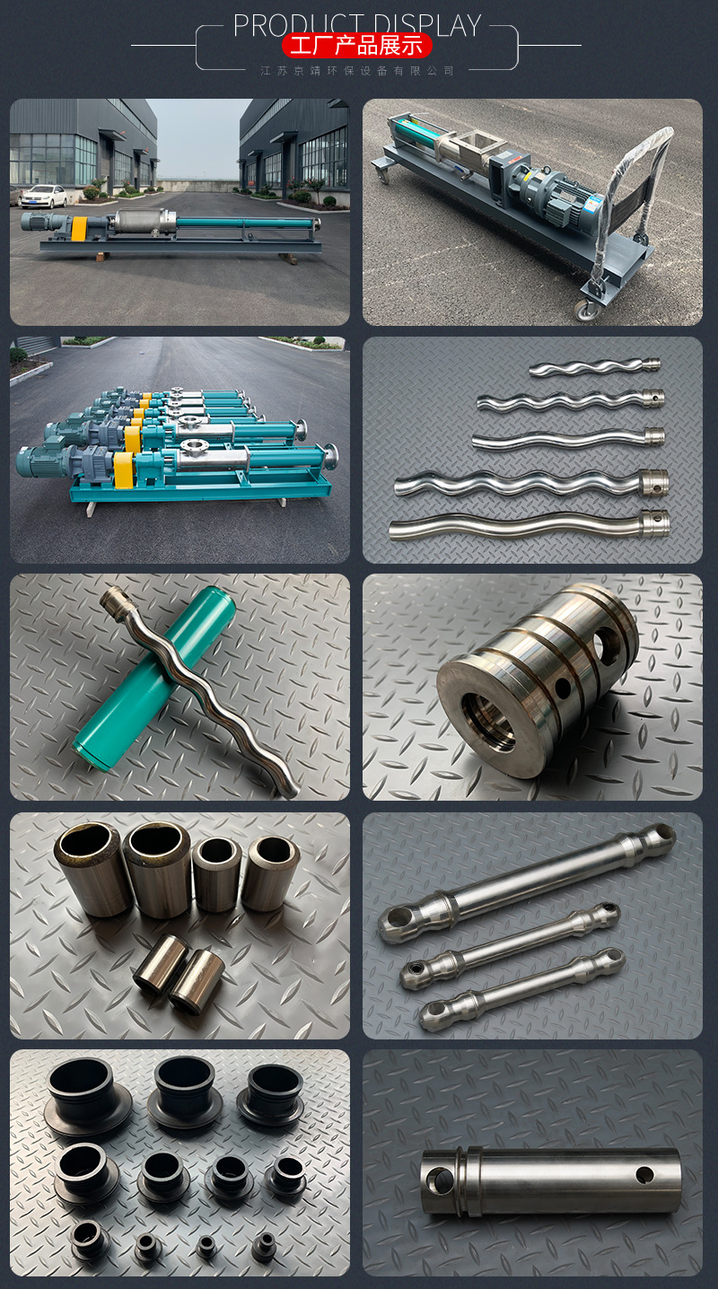 耐驰螺杆泵netzsch转子 批发供应螺杆泵配件转子