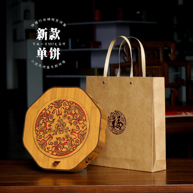 New 357G Bamboo and Wood Stitching Universal Single and Double Pu'er Tea Tea Cake Packaging Empty Case Gift Box Imitation Bamboo and Wood Box