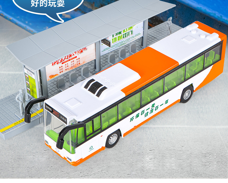 铠威合金汽车公交车站台场景巴士套装儿童玩具回力声光可开门盒装