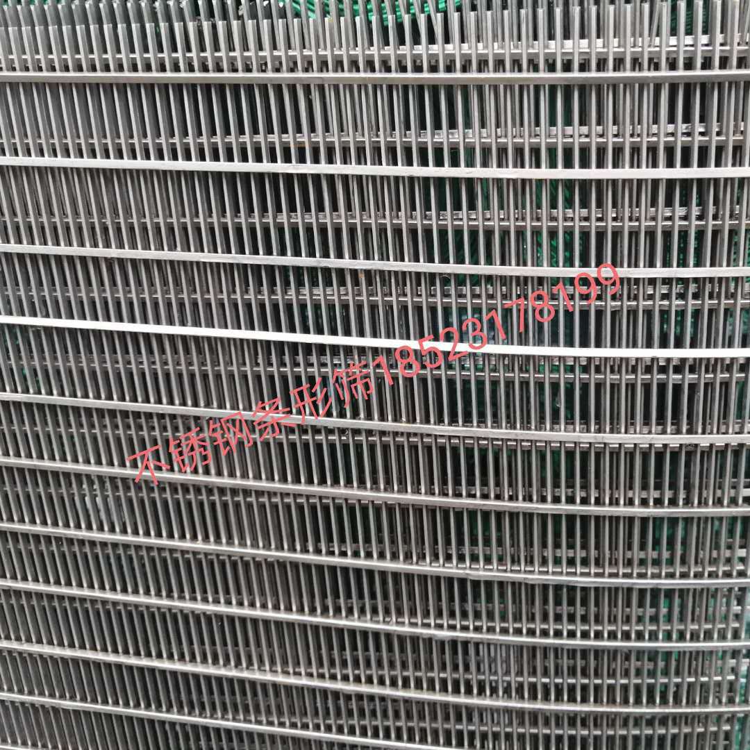 定制不锈钢条形筛不锈钢条缝筛楔形网片不锈钢跳汰筛梯形丝筛网