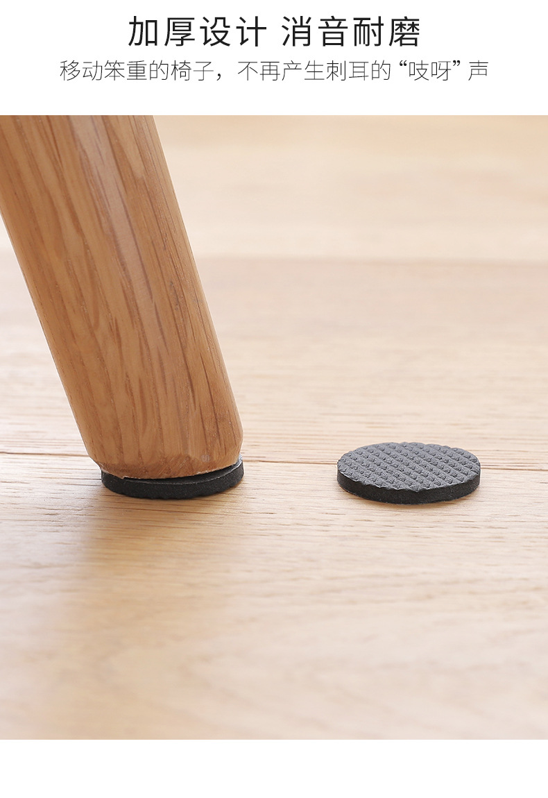 椅子脚垫桌椅脚垫桌腿垫宿舍神器沙发脚垫静音保护贴桌角脚套防滑