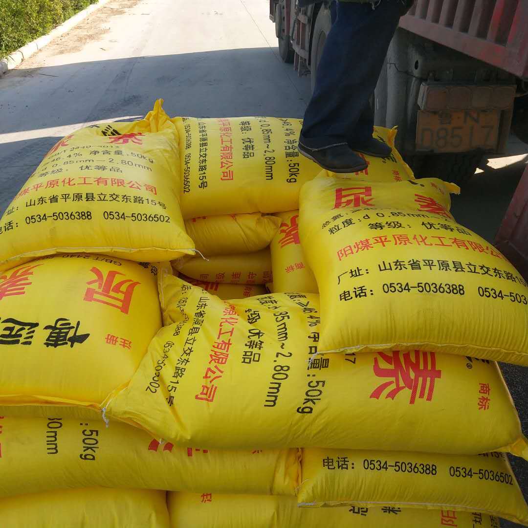 4%工业/农业尿素-阿里巴巴