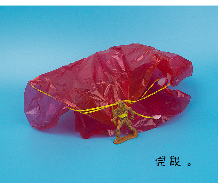 降落伞 幼儿园小学手工diy科技小制作stem教具玩具课