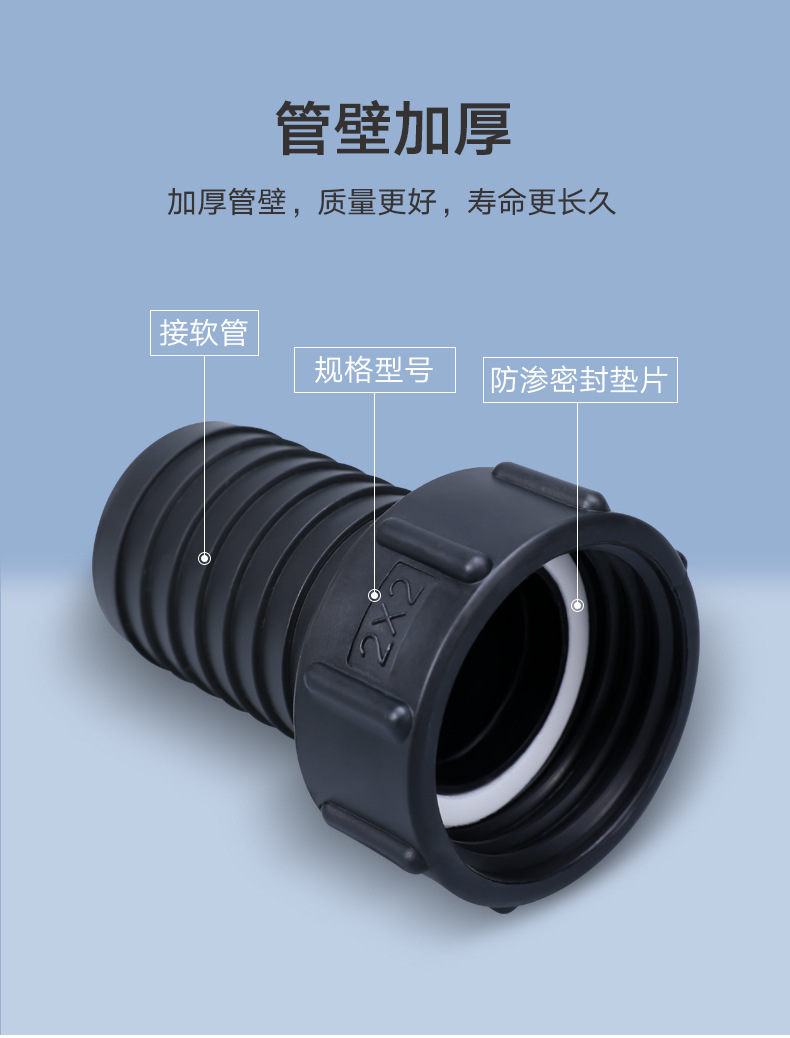 跨境外贸化工桶尿素桶ibc吨桶接头配件塑料外丝接头接软管6分