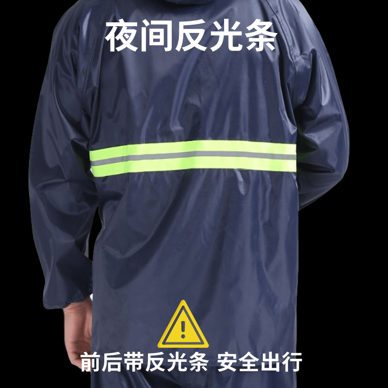 Foreign Trade Cross-Border Oxford Fabric Pvc Reflective Raincoat Suit Riding Construction Site Labor-Protection Adult Split Raincoat Rain Pants