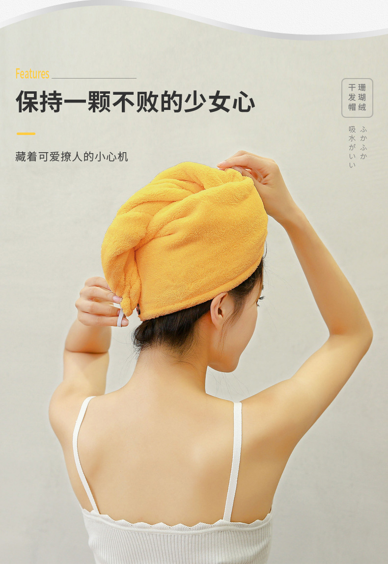 新款加厚款浴帽包头巾珊瑚绒三角帽速干吸水干发帽超细纤维干发巾