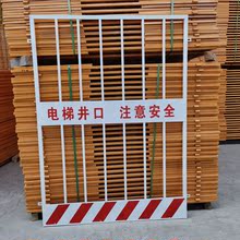 定制临时警示移动护栏 交通工地施工临边安全防护围栏 基坑护栏