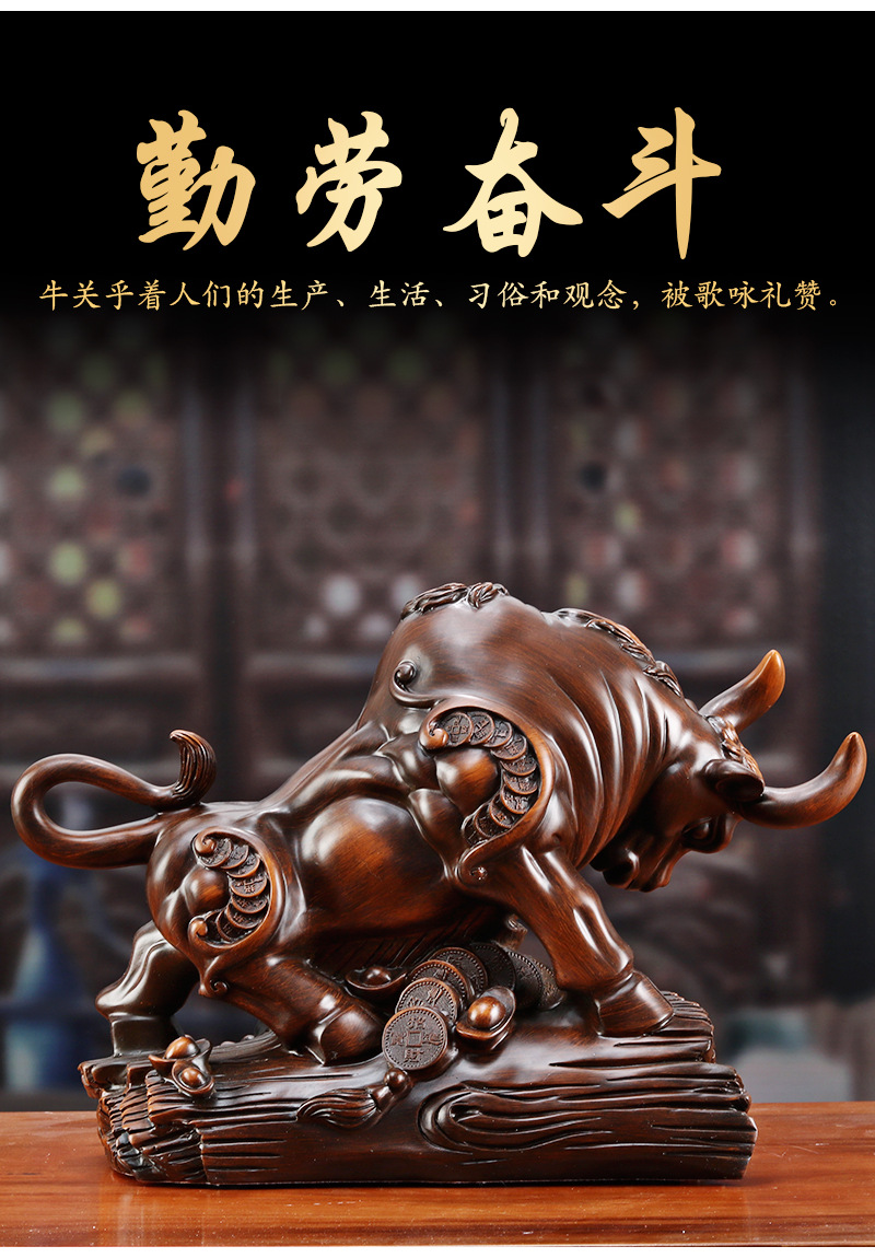 创意礼品新中式招财动物卡通牛转乾坤小摆件家居客厅办公桌面装饰