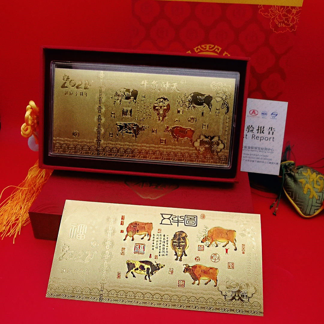2021牛气冲天黄金五福牛金钞 银行保险彩牛纪念钞贵礼盒商务礼品