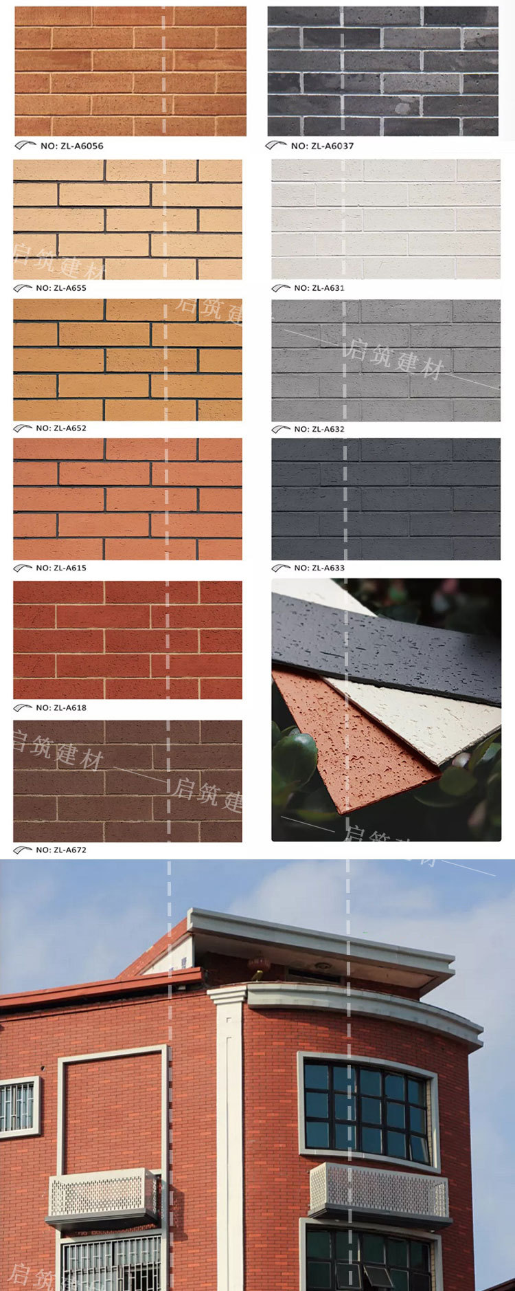 福建软瓷砖外墙学校轻质劈开砖旧城改造防火柔性饰面砖批发