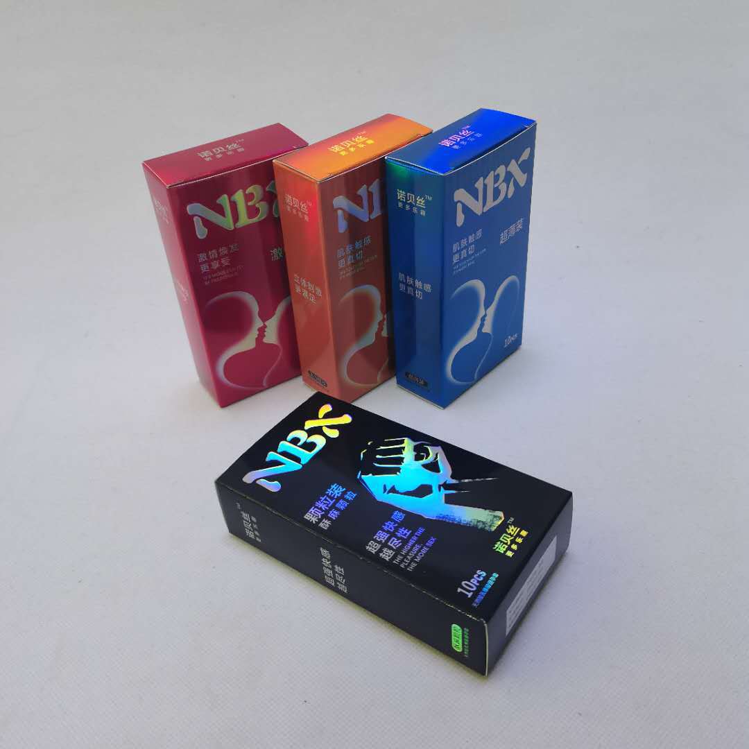 厂家定做安全避孕套包装盒 成人用品包装纸盒