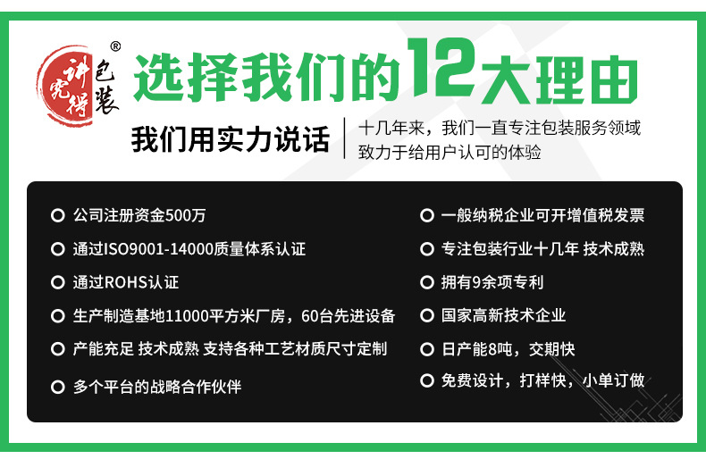 讲究得 40*19cm葫芦膜气垫膜绿色气泡袋气泡膜物流快递打包膜防震