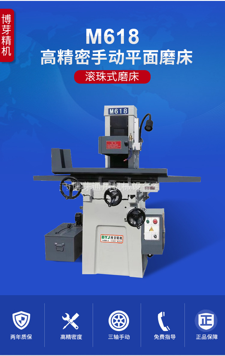 m618滚珠式手动磨床 618小手摇磨 厂家小型精密平面磨床 小工具磨