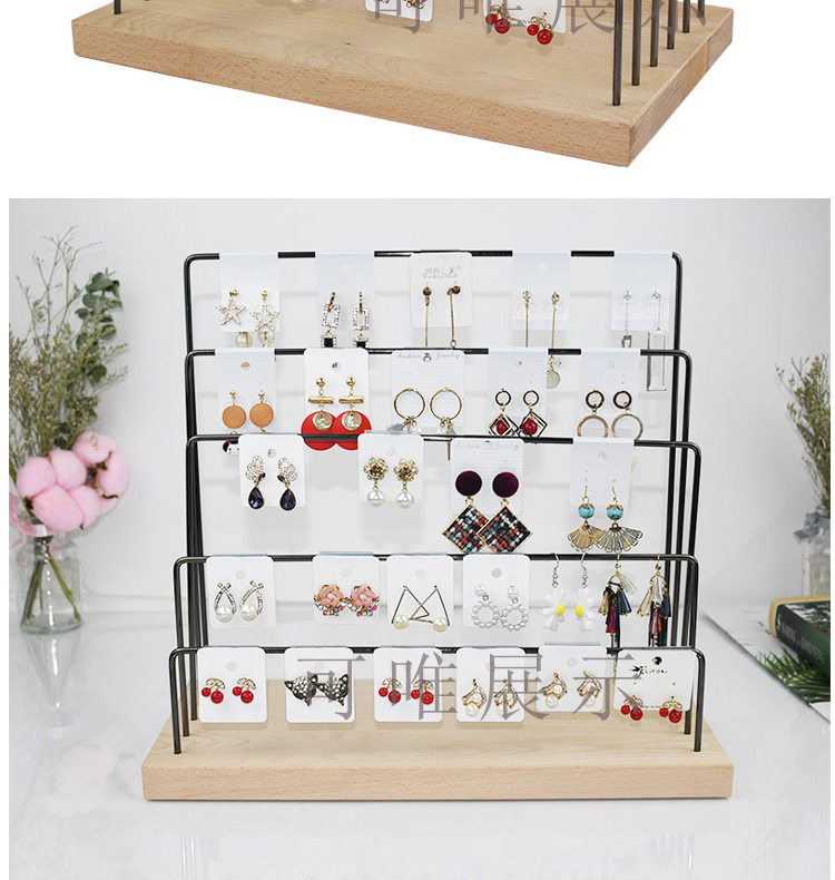 实木耳环展示架饰品店陈列耳饰架耳钉架子耳夹卡纸收纳直播专用架