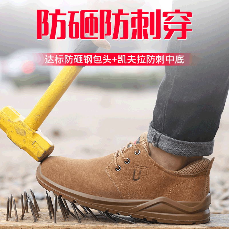 Factory Direct Sales Safety Shoes Safety Shoes Protective Footwear Anti-Smashing and Anti-Penetration Insulated 6kv Low-Top Welder Shoes Electrician