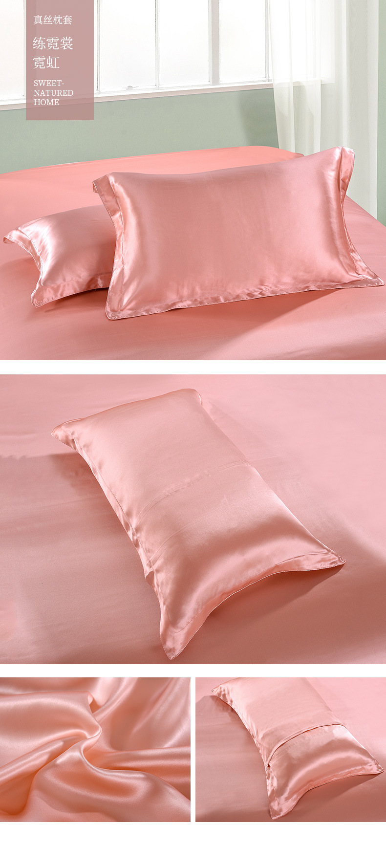 批发16姆米100%桑蚕丝枕头套纯色真丝枕套 素色简约双面蚕丝枕套