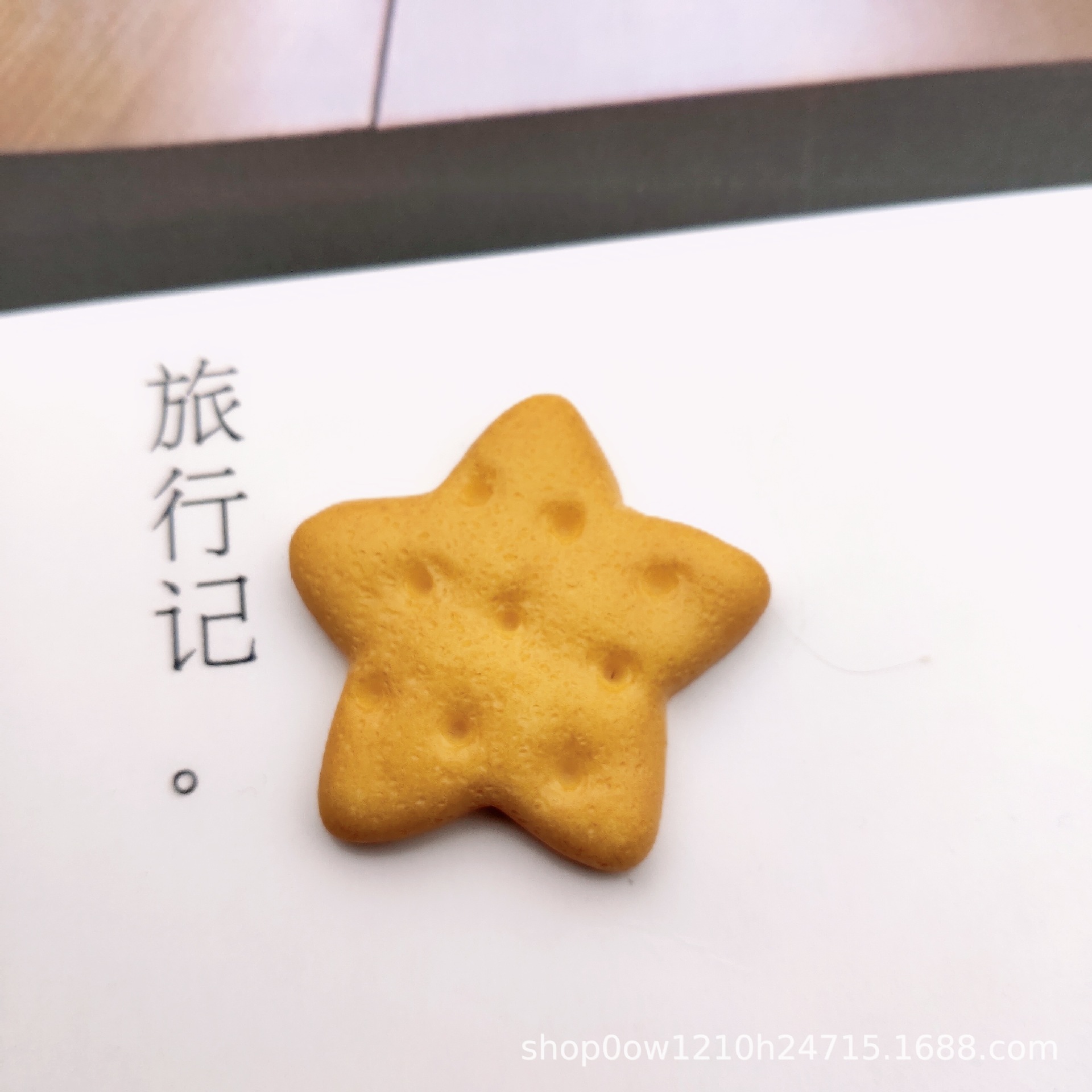 五角星爱心饼干仿真奶油胶手机壳材料 钥匙扣吊坠 diy饰品配件